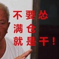 美股菜鸡交易员