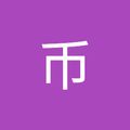 金币